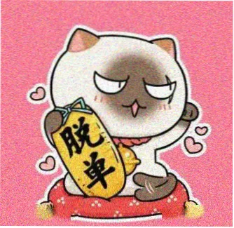 名侦探柯南剧场版 业火的向日葵